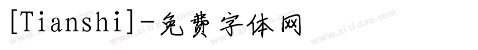 [Tianshi]字体转换